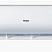 Haier HSU-12HNE03/R2 / HSU-12HUN203/R2 (ELEGANT)